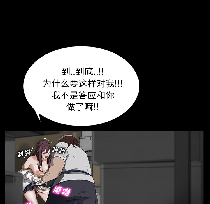 [韩国漫画] 卖身契约 爱情,熟女人妻,巨乳大奶#[166P]-154