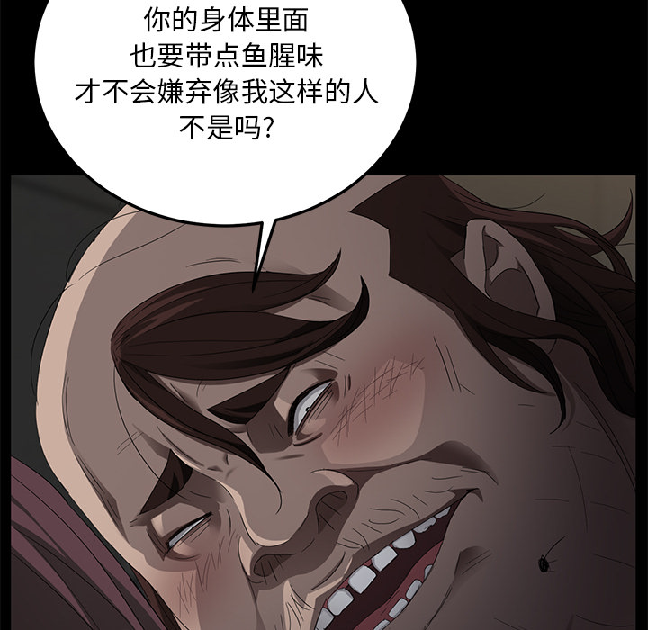 [韩国漫画] 卖身契约 爱情,熟女人妻,巨乳大奶#[166P]-156