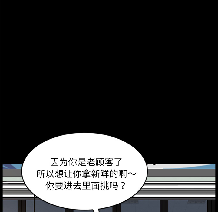 [韩国漫画] 卖身契约 爱情,熟女人妻,巨乳大奶#[166P]-72