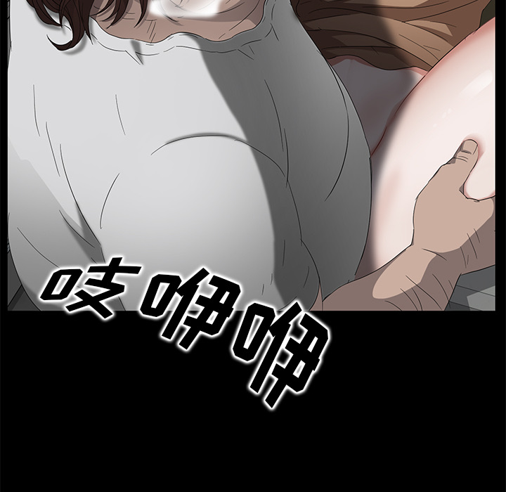 [韩国漫画] 卖身契约 爱情,熟女人妻,巨乳大奶#[172P]-105