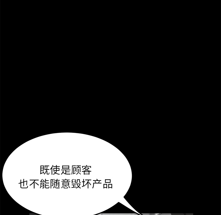 [韩国漫画] 卖身契约 爱情,熟女人妻,巨乳大奶#[172P]-116