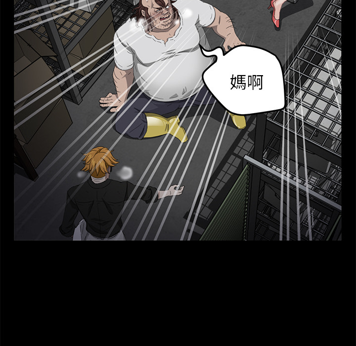 [韩国漫画] 卖身契约 爱情,熟女人妻,巨乳大奶#[172P]-126