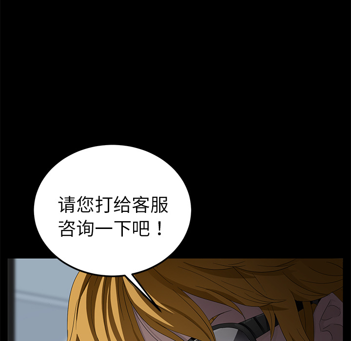 [韩国漫画] 卖身契约 爱情,熟女人妻,巨乳大奶#[172P]-136