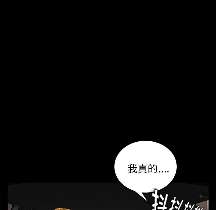[韩国漫画] 卖身契约 爱情,熟女人妻,巨乳大奶#[172P]-142