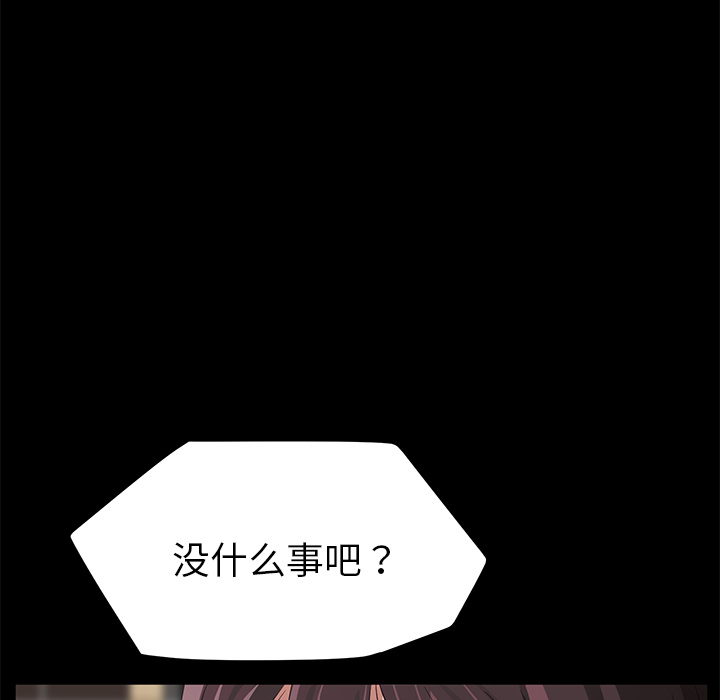 [韩国漫画] 卖身契约 爱情,熟女人妻,巨乳大奶#[172P]-160