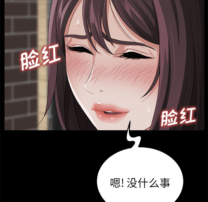[韩国漫画] 卖身契约 爱情,熟女人妻,巨乳大奶#[172P]-161