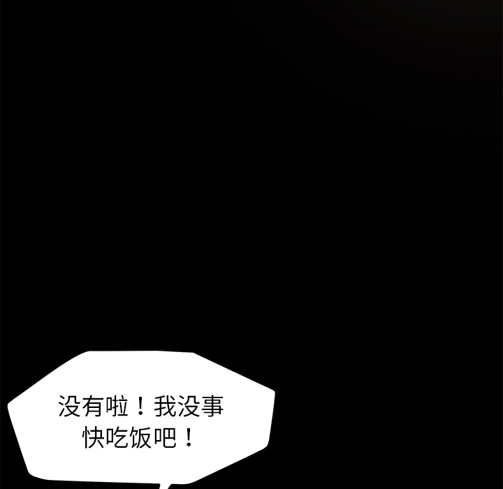 [韩国漫画] 卖身契约 爱情,熟女人妻,巨乳大奶#[172P]-166