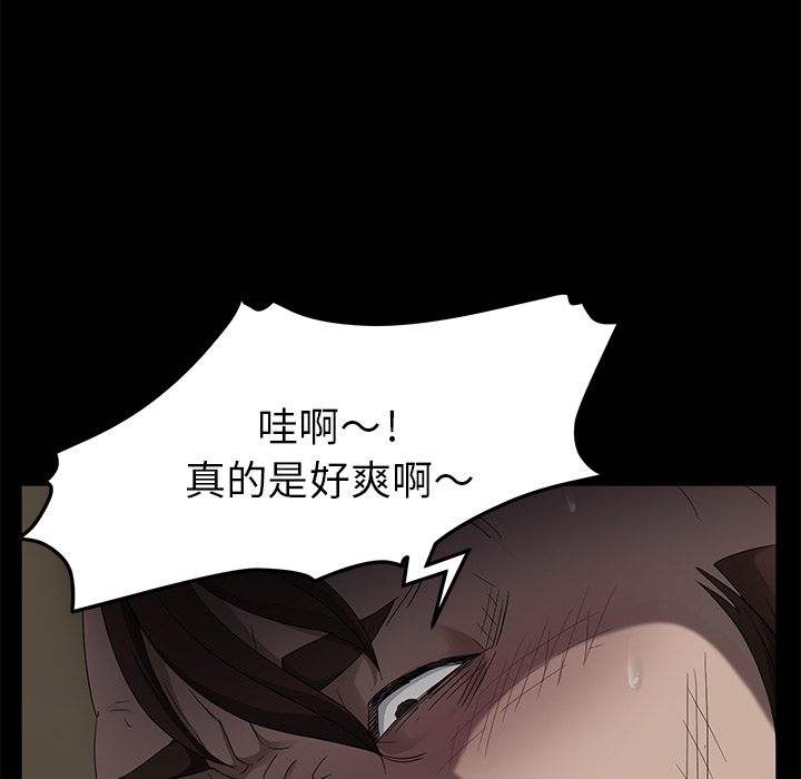 [韩国漫画] 卖身契约 爱情,熟女人妻,巨乳大奶#[172P]-39