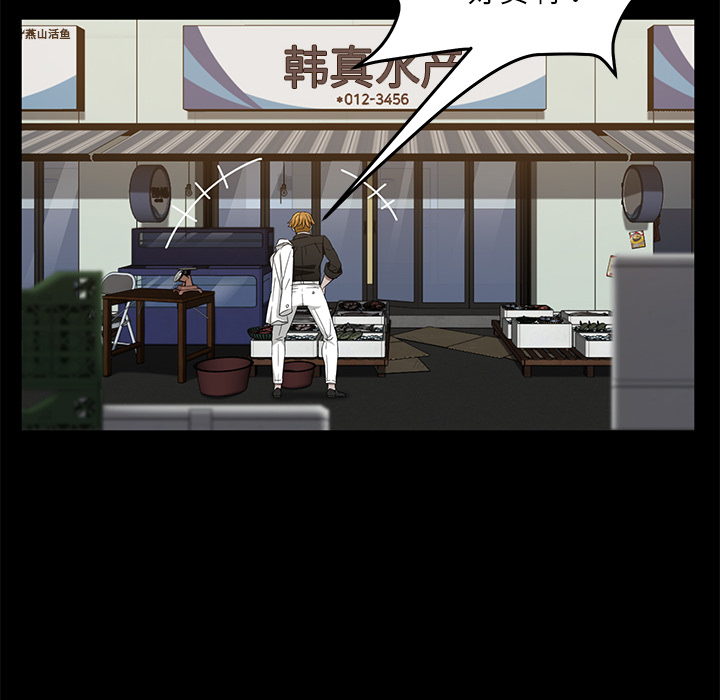 [韩国漫画] 卖身契约 爱情,熟女人妻,巨乳大奶#[172P]-48