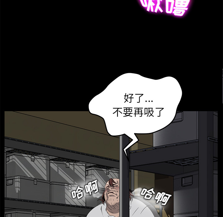 [韩国漫画] 卖身契约 爱情,熟女人妻,巨乳大奶#[172P]-50