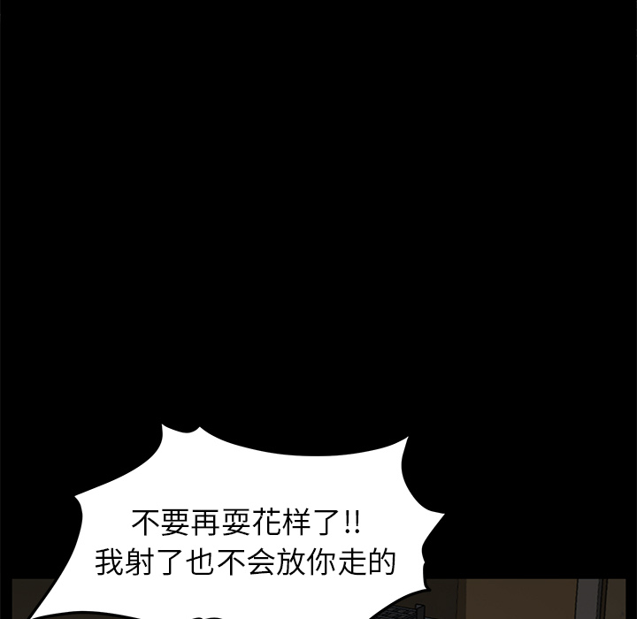[韩国漫画] 卖身契约 爱情,熟女人妻,巨乳大奶#[172P]-65