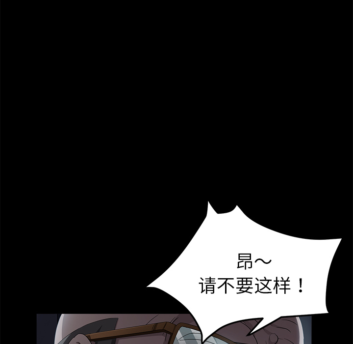 [韩国漫画] 卖身契约 爱情,熟女人妻,巨乳大奶#[176P]-106