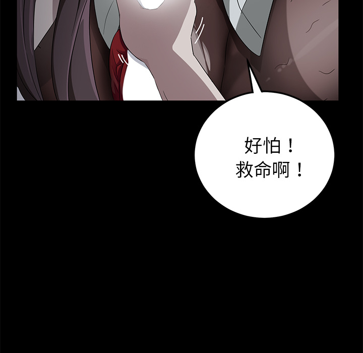 [韩国漫画] 卖身契约 爱情,熟女人妻,巨乳大奶#[176P]-109