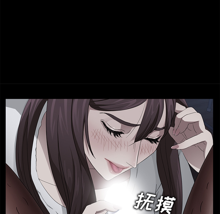[韩国漫画] 卖身契约 爱情,熟女人妻,巨乳大奶#[176P]-110