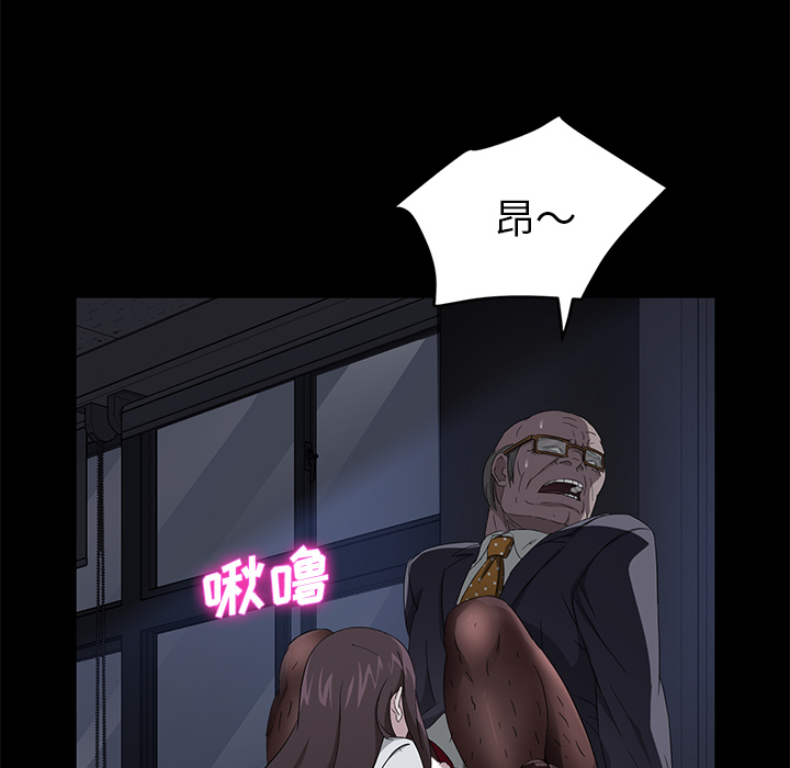 [韩国漫画] 卖身契约 爱情,熟女人妻,巨乳大奶#[176P]-112