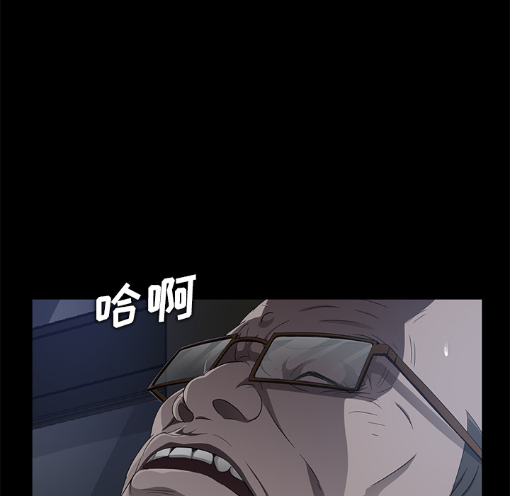 [韩国漫画] 卖身契约 爱情,熟女人妻,巨乳大奶#[176P]-116