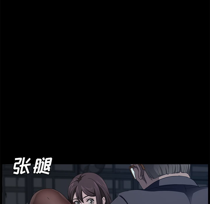 [韩国漫画] 卖身契约 爱情,熟女人妻,巨乳大奶#[176P]-120