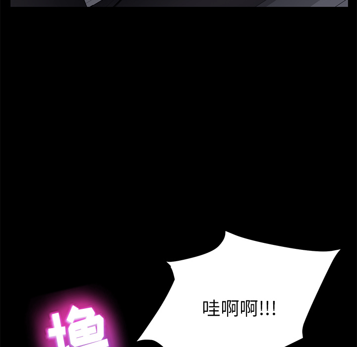 [韩国漫画] 卖身契约 爱情,熟女人妻,巨乳大奶#[176P]-134