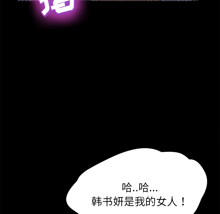 [韩国漫画] 卖身契约 爱情,熟女人妻,巨乳大奶#[176P]-136