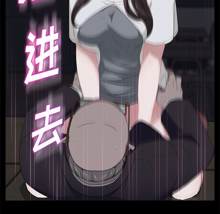 [韩国漫画] 卖身契约 爱情,熟女人妻,巨乳大奶#[176P]-146