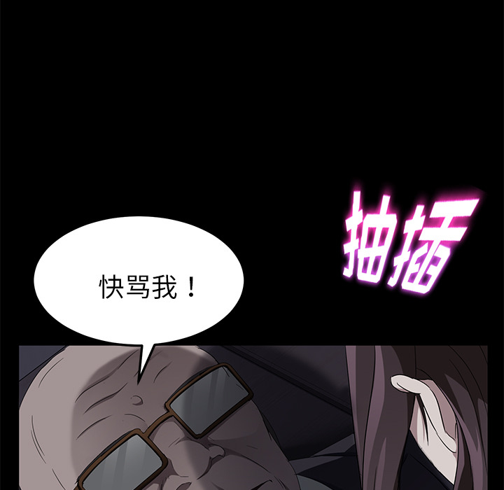 [韩国漫画] 卖身契约 爱情,熟女人妻,巨乳大奶#[176P]-151