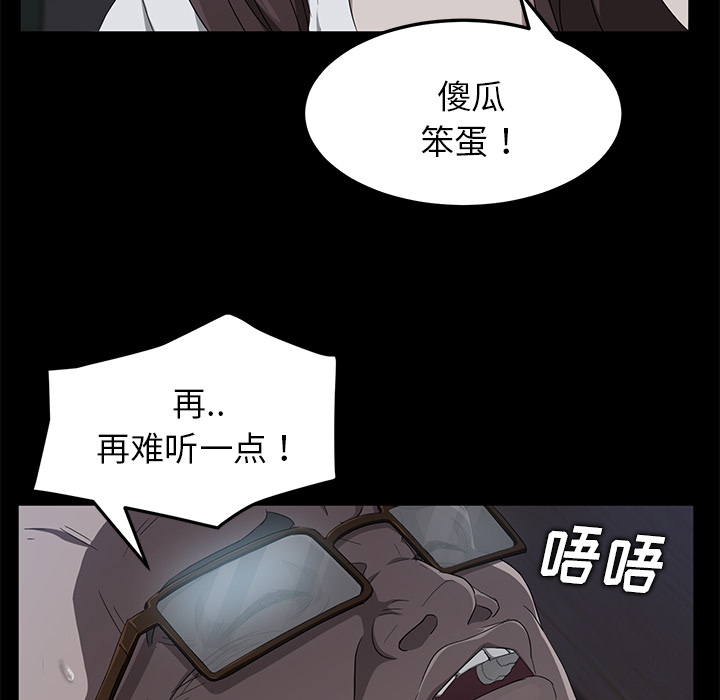 [韩国漫画] 卖身契约 爱情,熟女人妻,巨乳大奶#[176P]-156