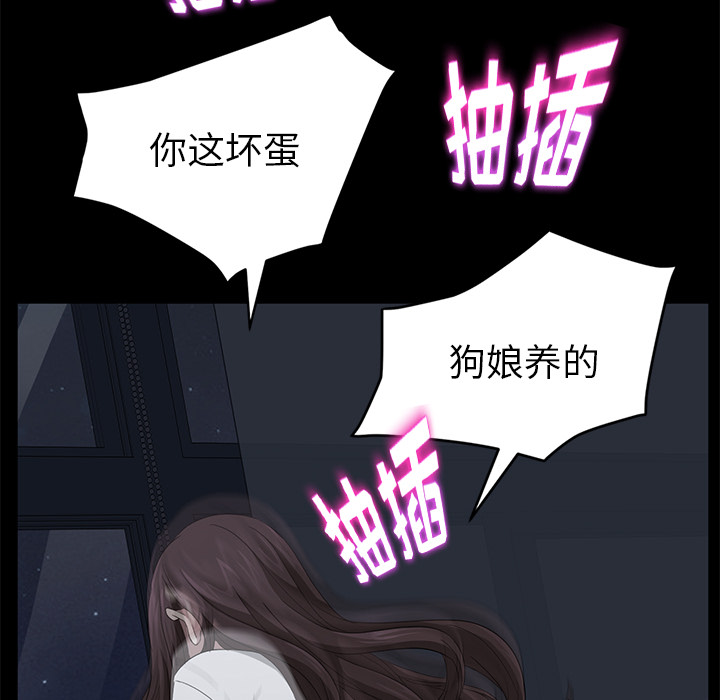 [韩国漫画] 卖身契约 爱情,熟女人妻,巨乳大奶#[176P]-158