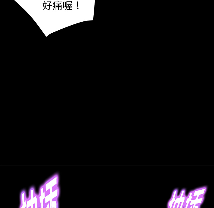 [韩国漫画] 卖身契约 爱情,熟女人妻,巨乳大奶#[176P]-160