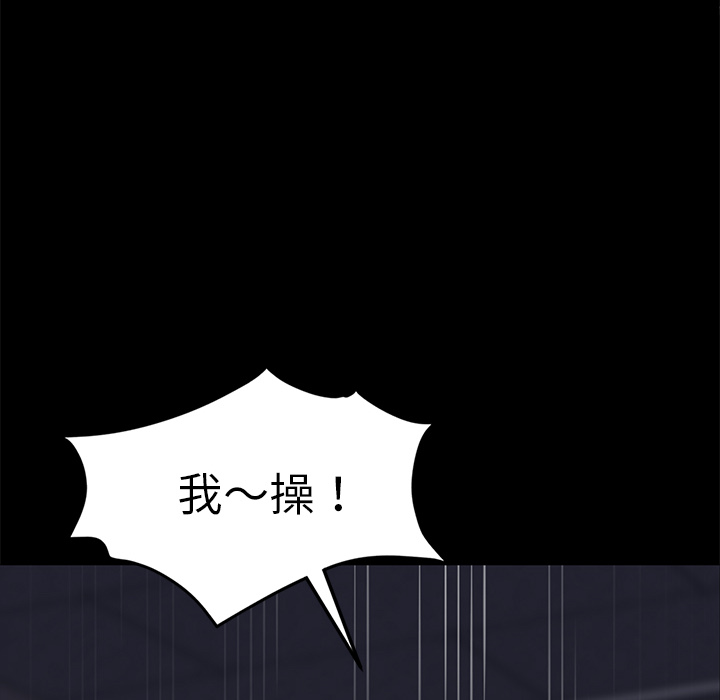 [韩国漫画] 卖身契约 爱情,熟女人妻,巨乳大奶#[176P]-162