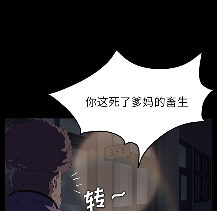 [韩国漫画] 卖身契约 爱情,熟女人妻,巨乳大奶#[176P]-165