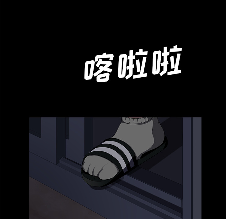 [韩国漫画] 卖身契约 爱情,熟女人妻,巨乳大奶#[176P]-171