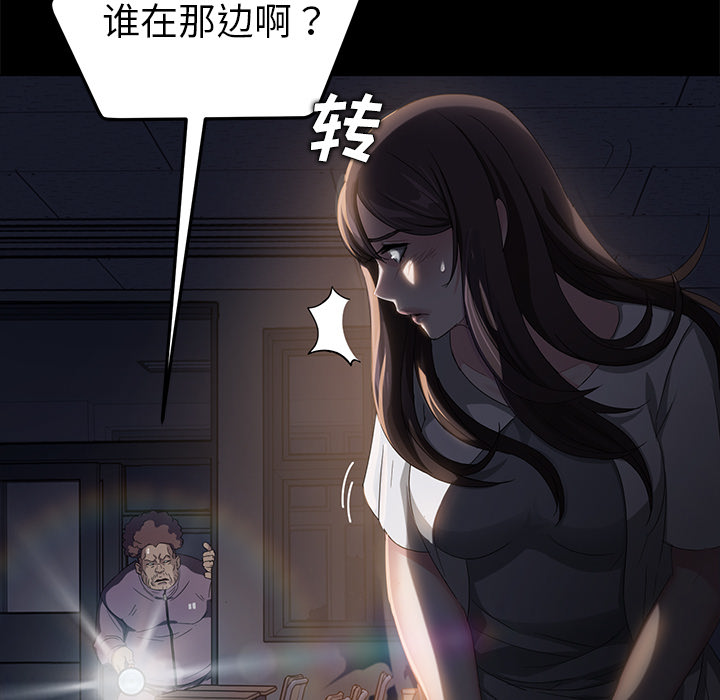[韩国漫画] 卖身契约 爱情,熟女人妻,巨乳大奶#[176P]-173