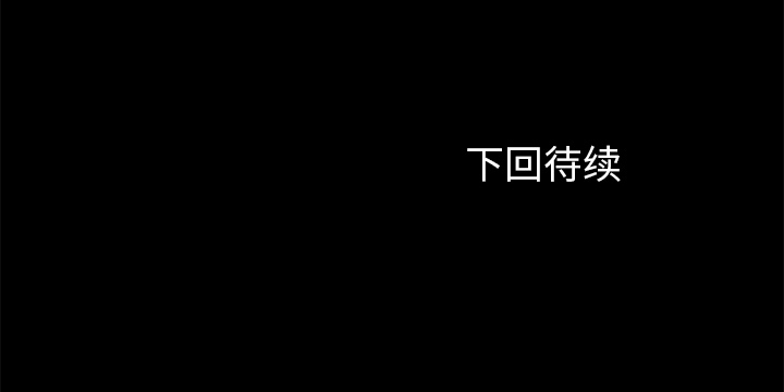 [韩国漫画] 卖身契约 爱情,熟女人妻,巨乳大奶#[176P]-176