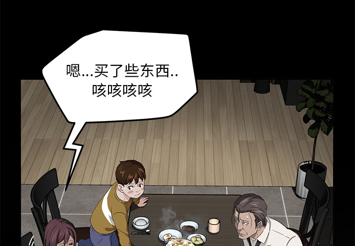 [韩国漫画] 卖身契约 爱情,熟女人妻,巨乳大奶#[176P]-2