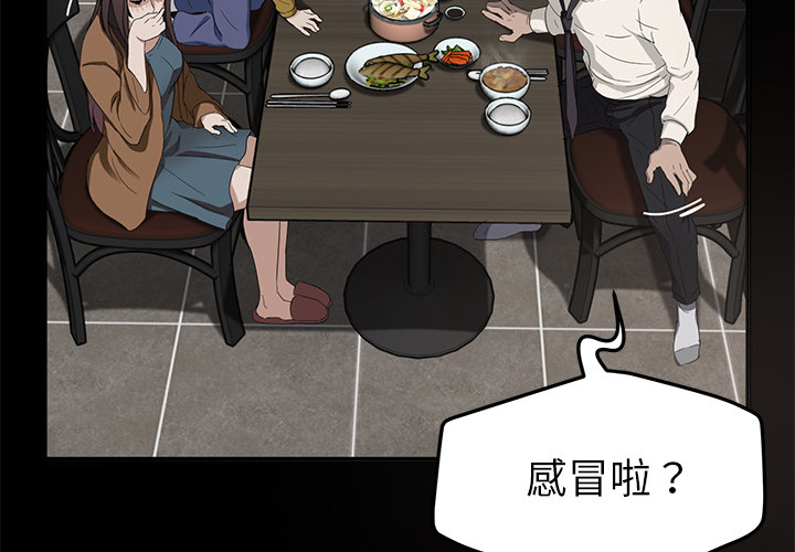 [韩国漫画] 卖身契约 爱情,熟女人妻,巨乳大奶#[176P]-3