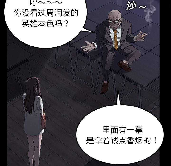 [韩国漫画] 卖身契约 爱情,熟女人妻,巨乳大奶#[176P]-49
