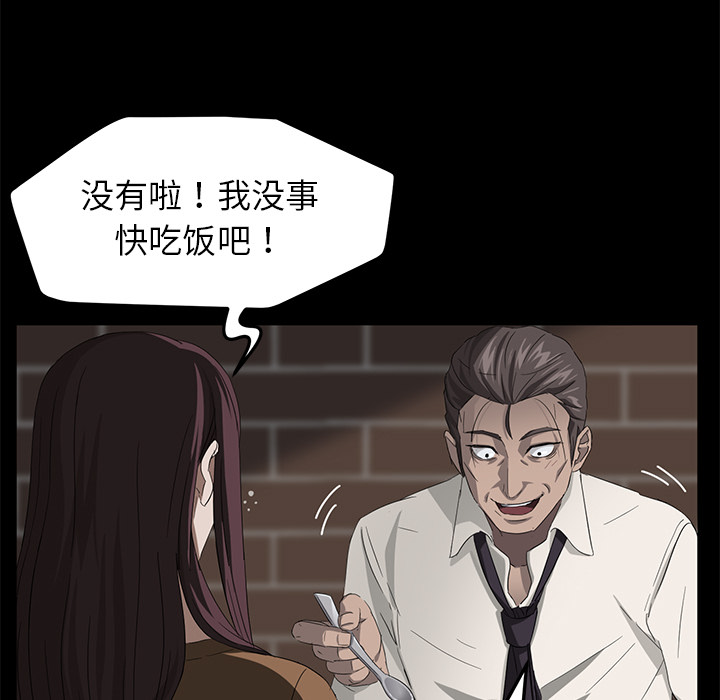 [韩国漫画] 卖身契约 爱情,熟女人妻,巨乳大奶#[176P]-5