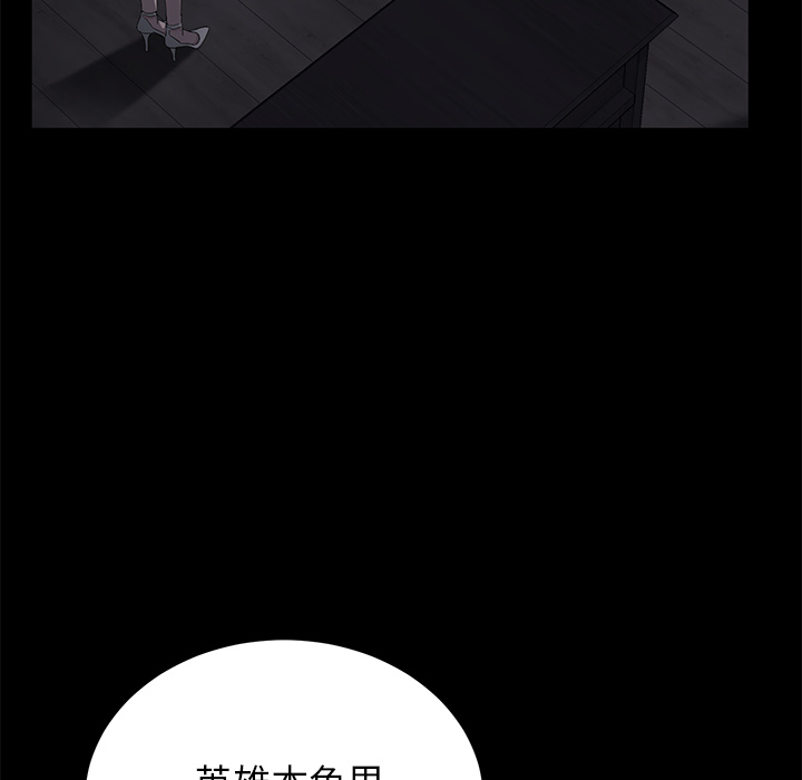 [韩国漫画] 卖身契约 爱情,熟女人妻,巨乳大奶#[176P]-50