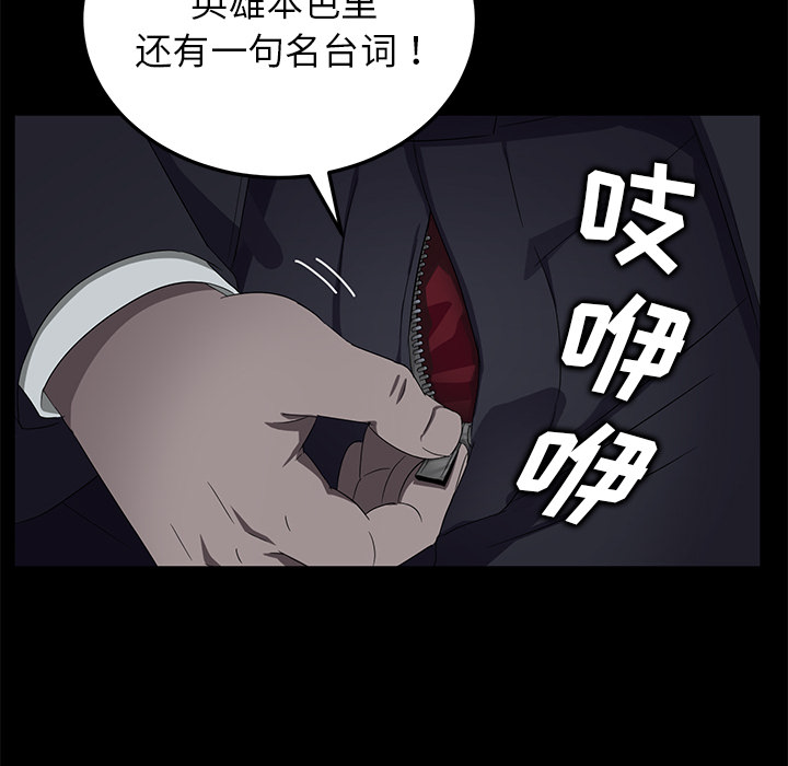 [韩国漫画] 卖身契约 爱情,熟女人妻,巨乳大奶#[176P]-51
