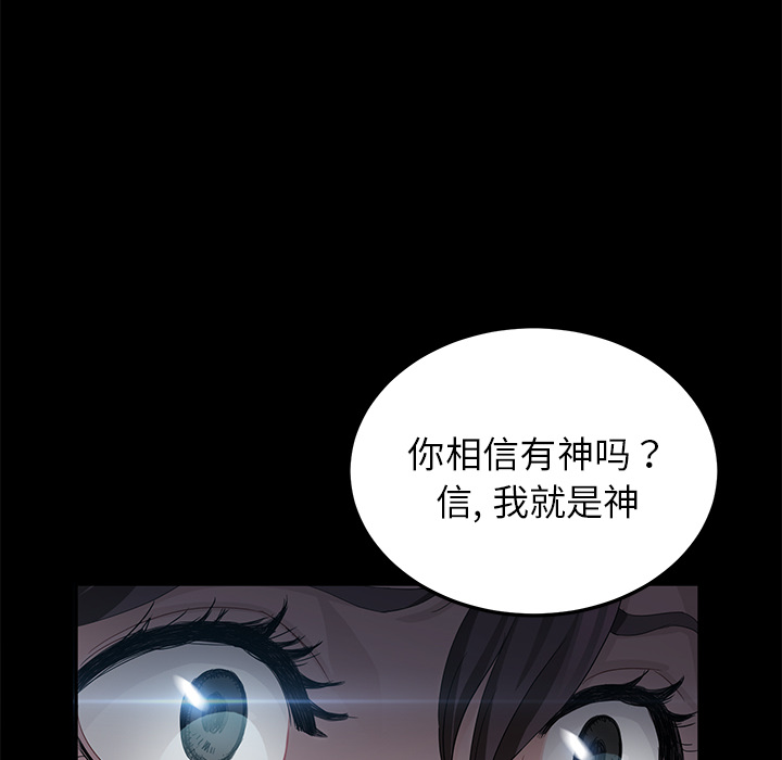 [韩国漫画] 卖身契约 爱情,熟女人妻,巨乳大奶#[176P]-52