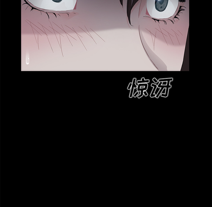 [韩国漫画] 卖身契约 爱情,熟女人妻,巨乳大奶#[176P]-53