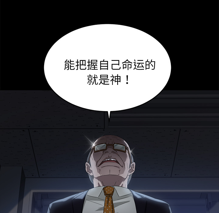 [韩国漫画] 卖身契约 爱情,熟女人妻,巨乳大奶#[176P]-54