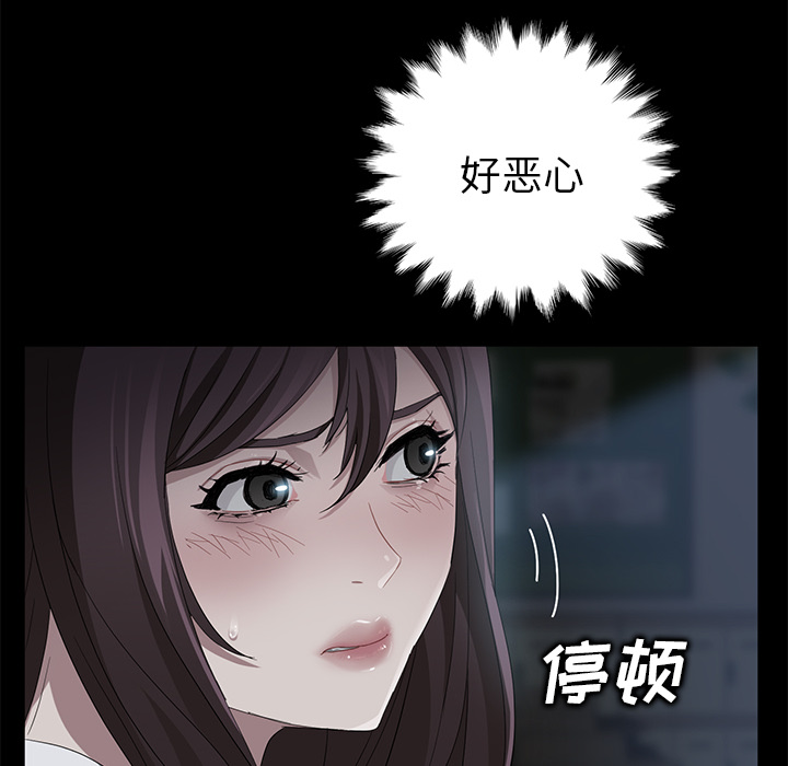 [韩国漫画] 卖身契约 爱情,熟女人妻,巨乳大奶#[176P]-58