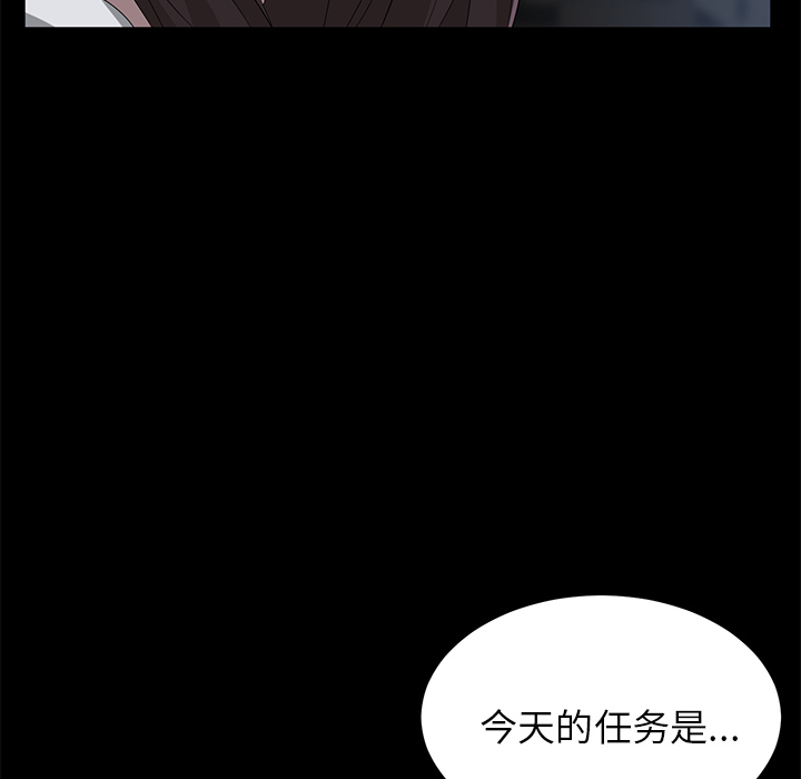 [韩国漫画] 卖身契约 爱情,熟女人妻,巨乳大奶#[176P]-59