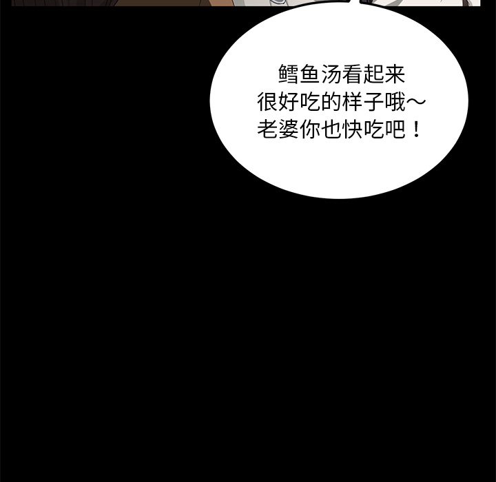 [韩国漫画] 卖身契约 爱情,熟女人妻,巨乳大奶#[176P]-6