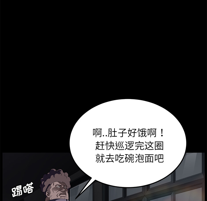 [韩国漫画] 卖身契约 爱情,熟女人妻,巨乳大奶#[176P]-66