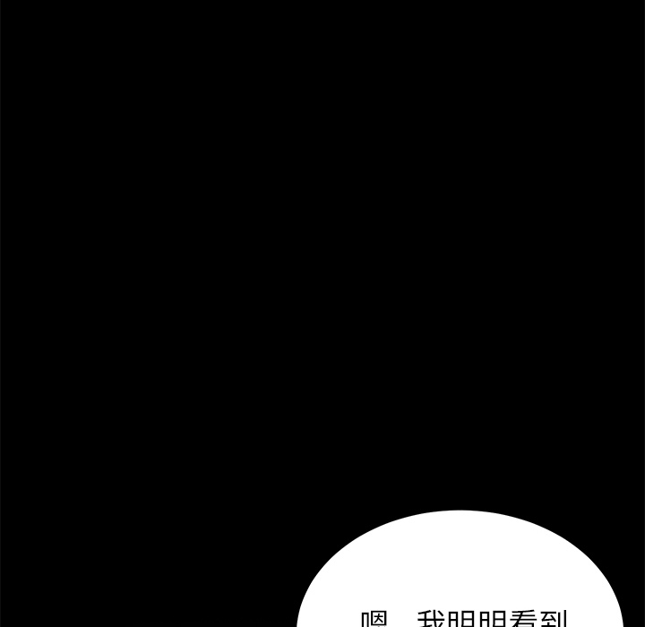 [韩国漫画] 卖身契约 爱情,熟女人妻,巨乳大奶#[176P]-73