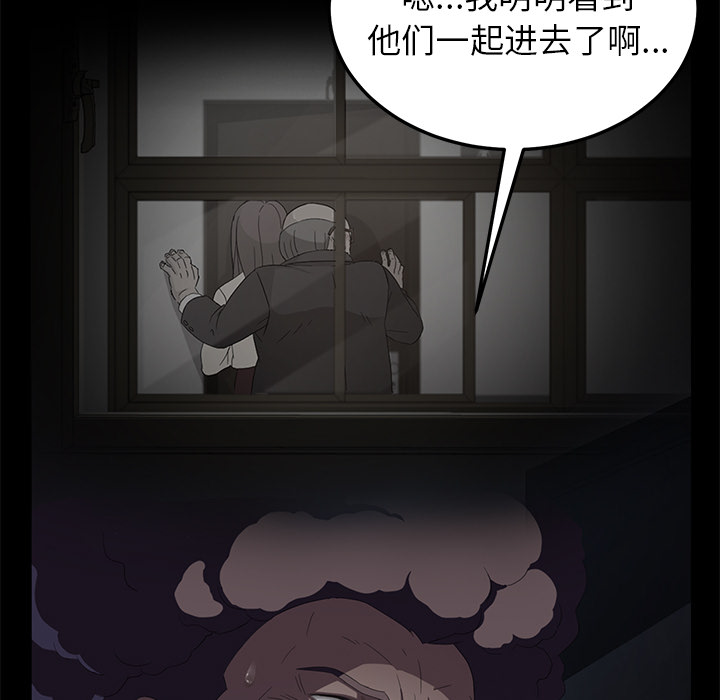 [韩国漫画] 卖身契约 爱情,熟女人妻,巨乳大奶#[176P]-74