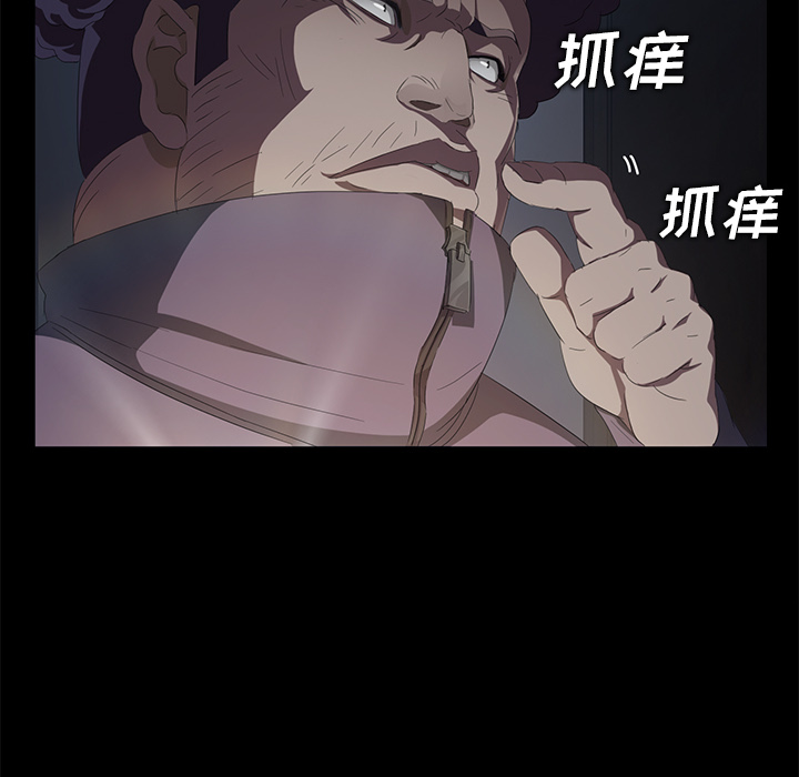[韩国漫画] 卖身契约 爱情,熟女人妻,巨乳大奶#[176P]-75