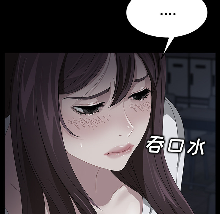[韩国漫画] 卖身契约 爱情,熟女人妻,巨乳大奶#[176P]-86